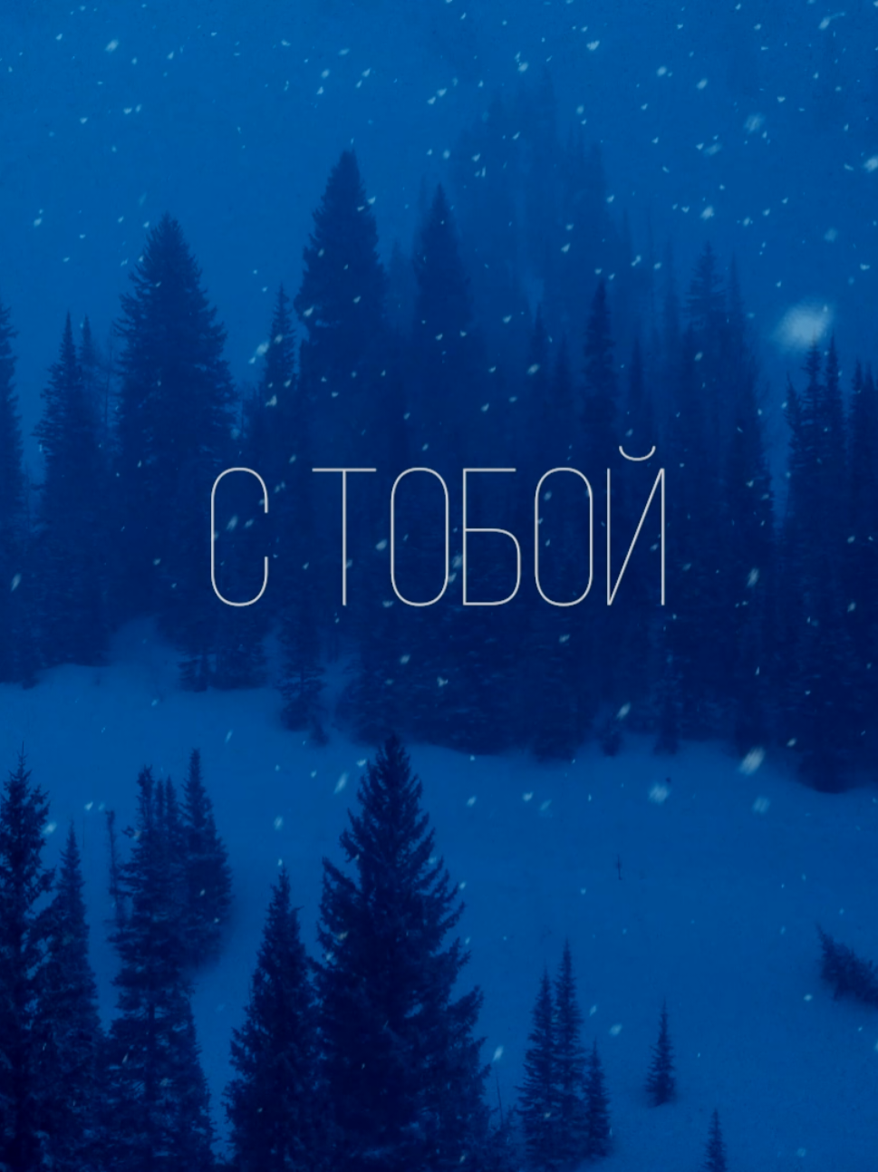 @ТГК: YasyaChan | VTuber