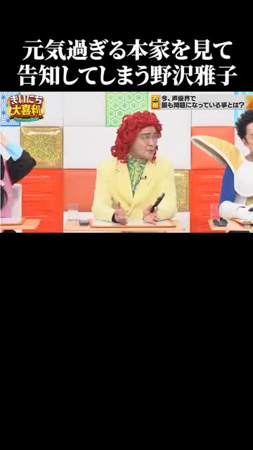 @Interesting Japan (TM)