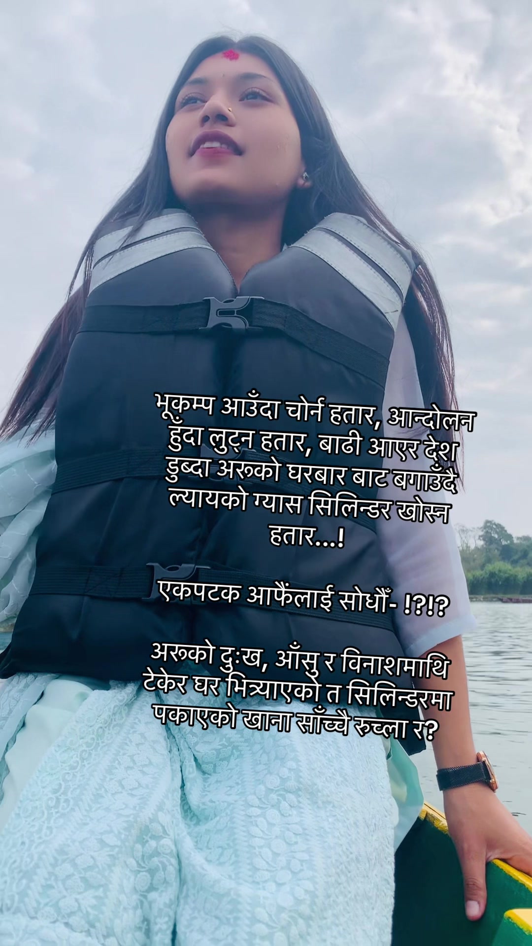 @Neeshu Neupane🔐 🧿