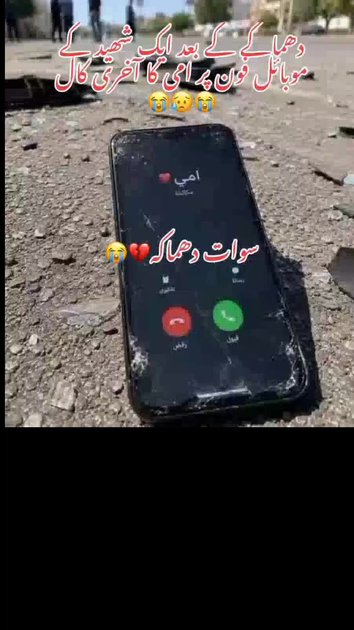 @Haidar Ali