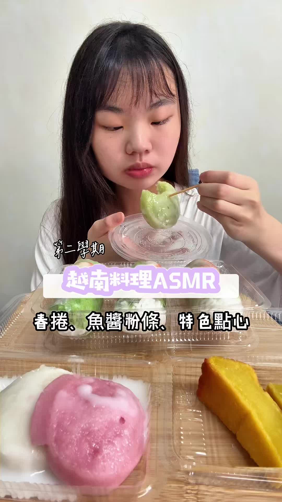 @圓圓本球 • 吃成一顆球