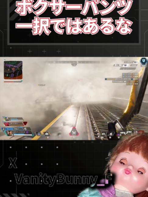 @バニー