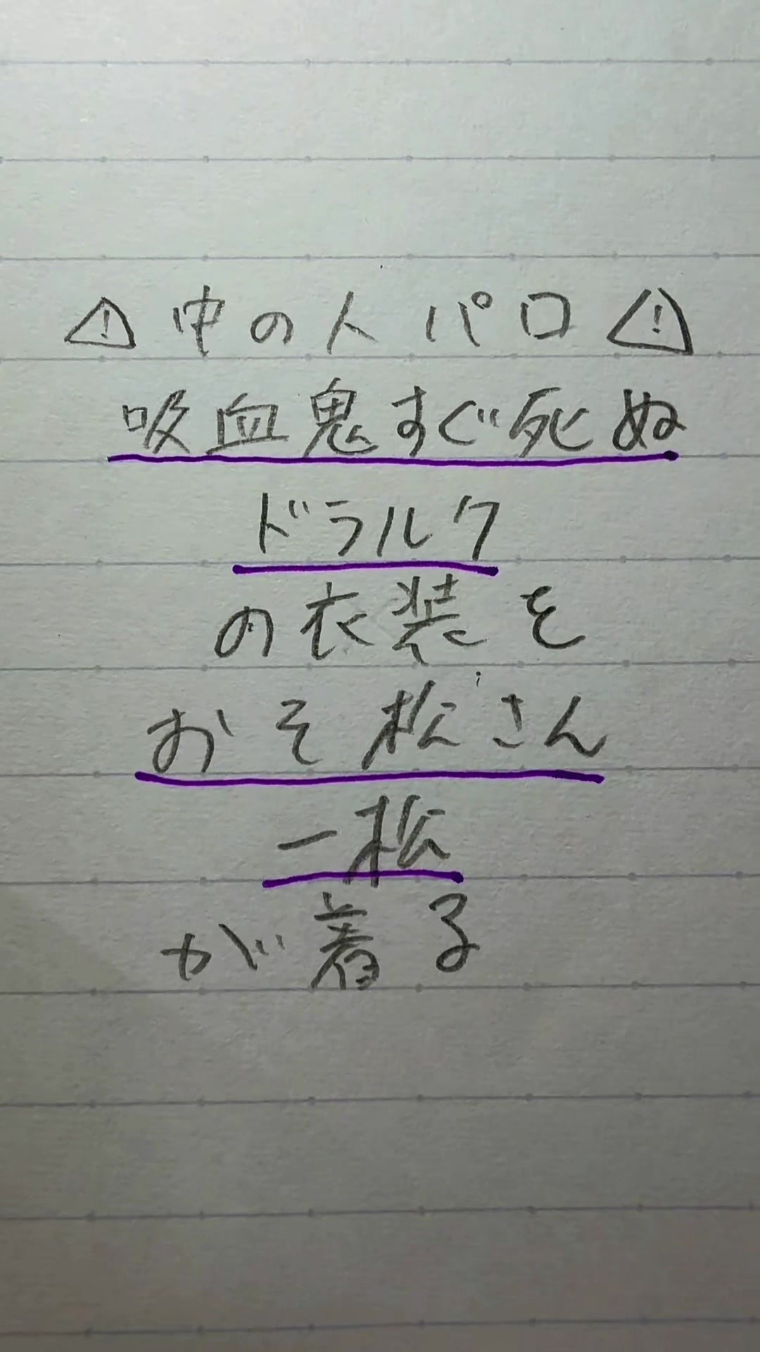 @ﾘｮｳ