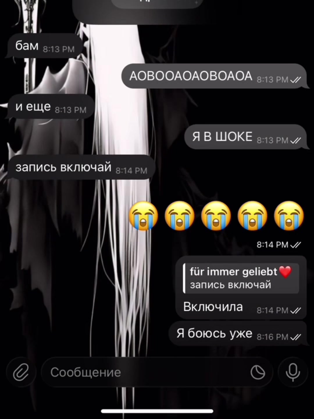 @Льнова🚀