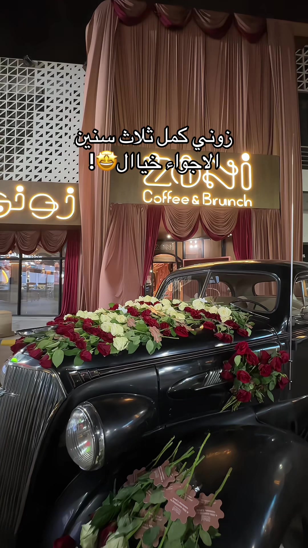 @خبايا الرياض