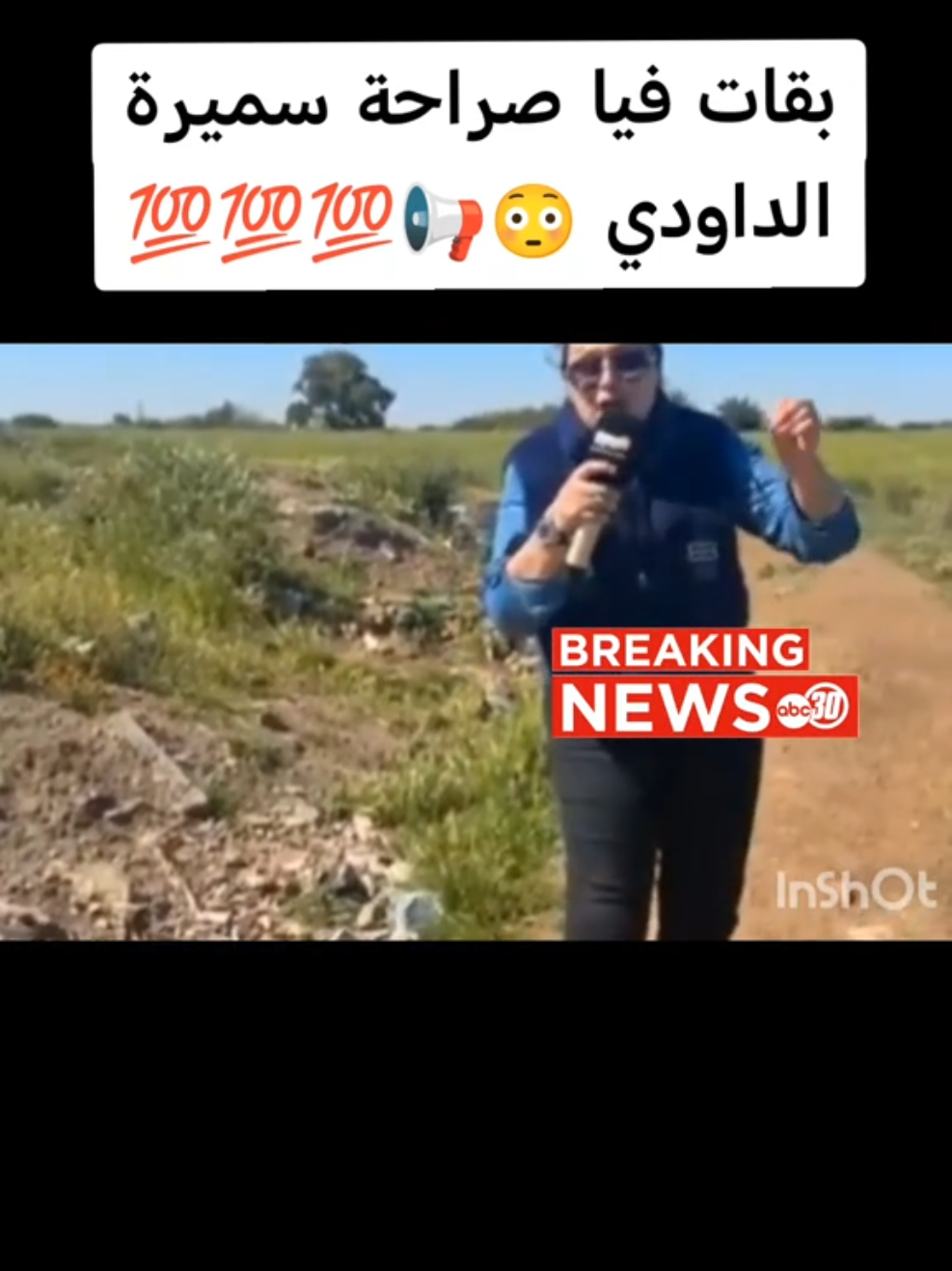 @بنت الشعب