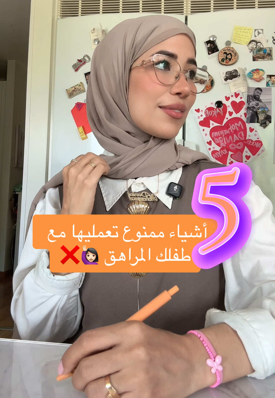 @التربية الإيجابية | دانيـة 🌸