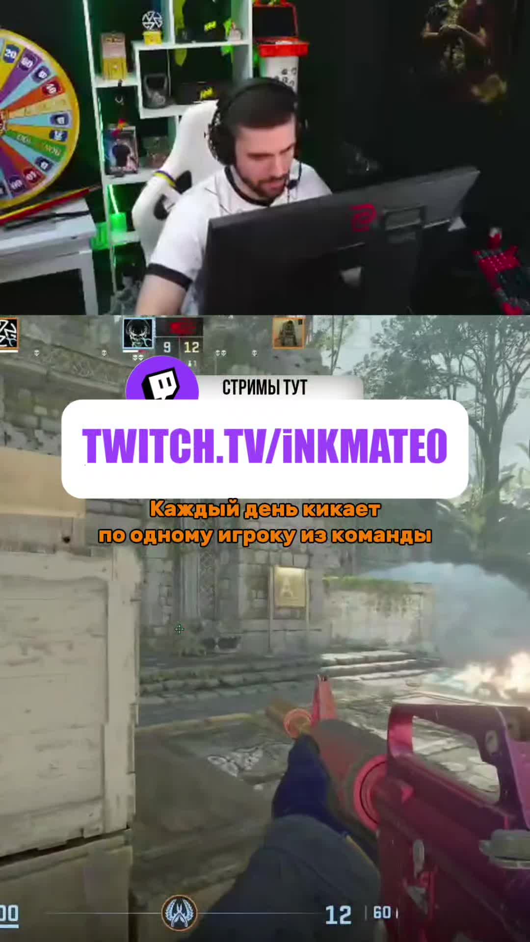 @Inkmate_W_narezki