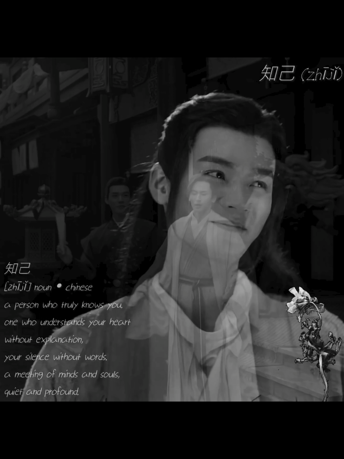 @茨尤. (03:13)