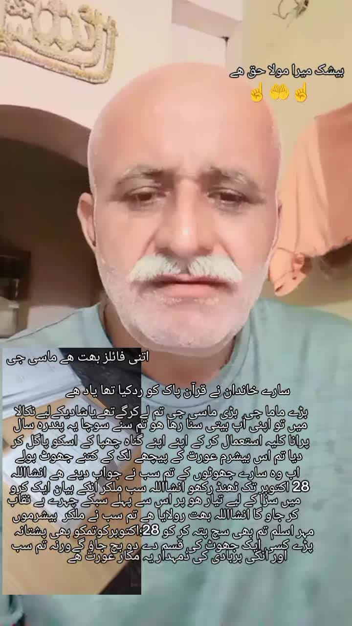 @Budha Gujjar