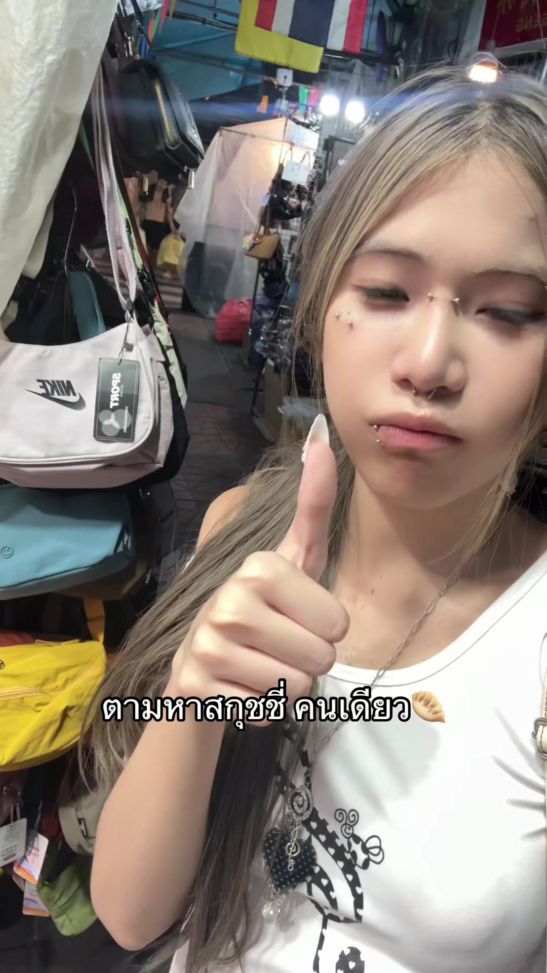 @หนูทิ้น