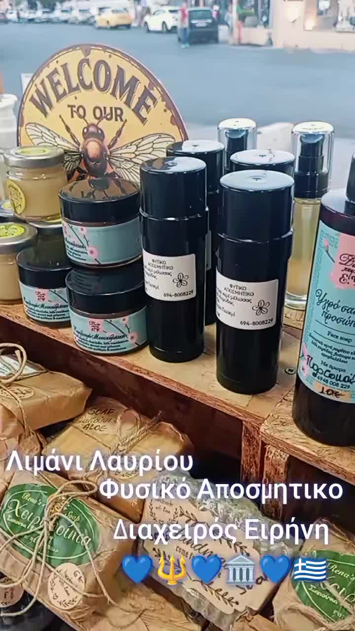 @Διαχειρος Ειρήνη 🌀Ψ 🇬🇷