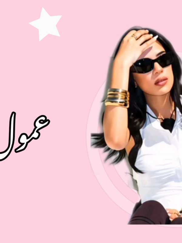 @𓇼𝑺 &bull;&bull; 🇩🇿