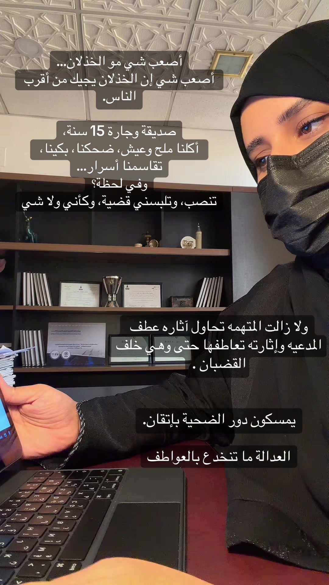 @المحاميه والموثقه/اسماء زهراني