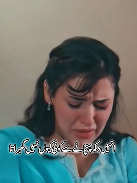 @Maryam write..🥀