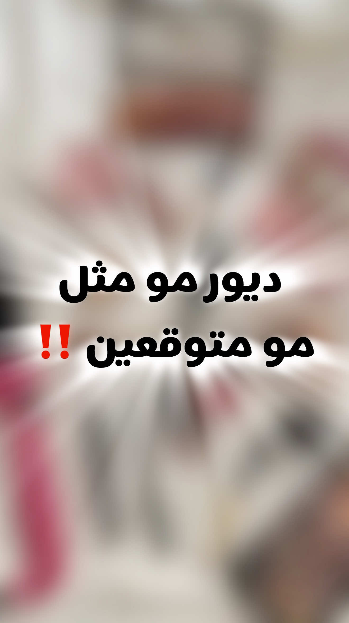 @سارا ميكب - sara makeup
