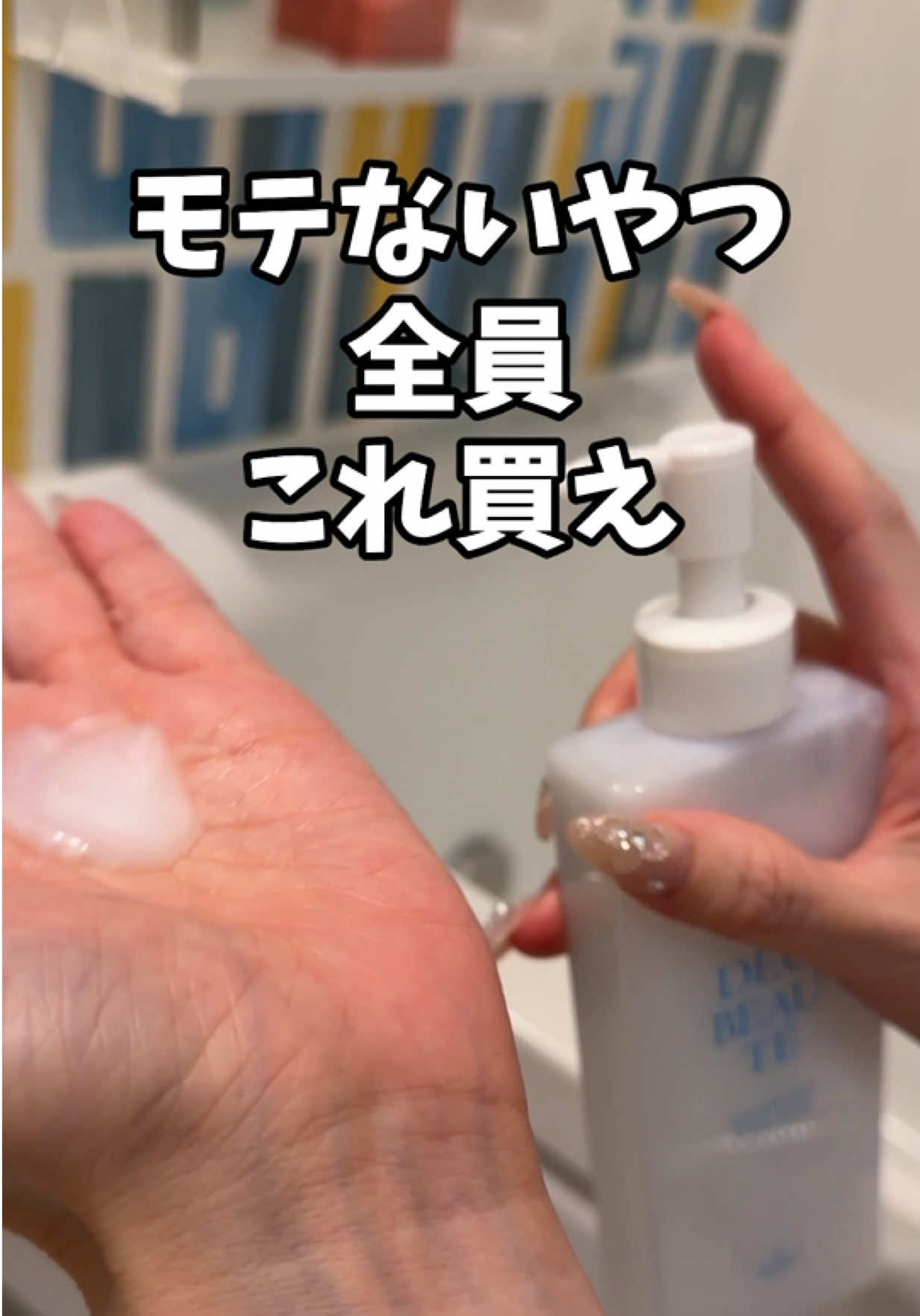 @50代の希望になりたいばばぁ|もな🐰