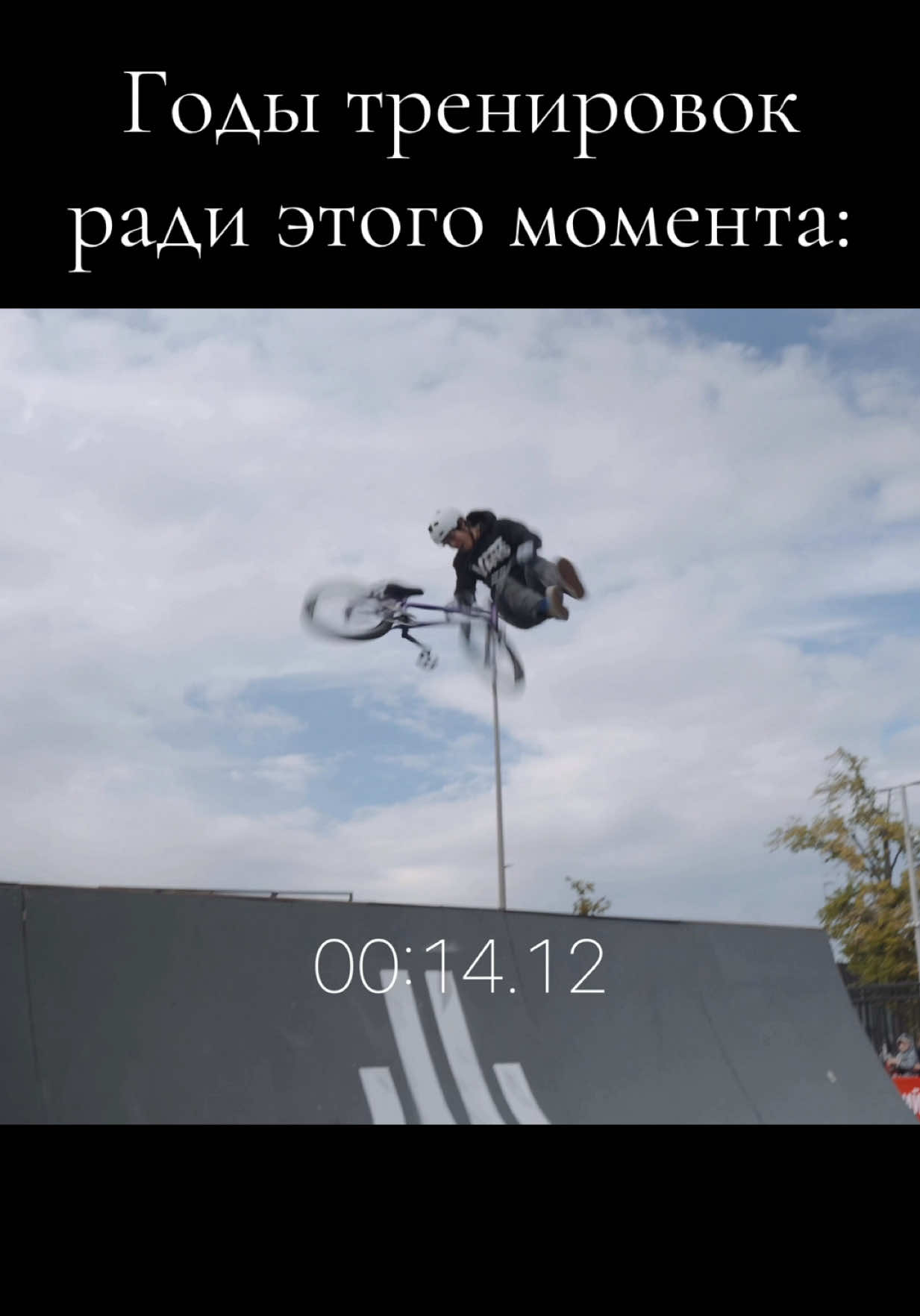@isokolovbmx