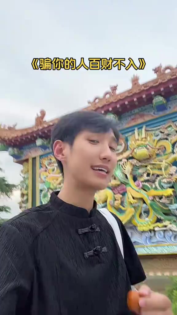 @湛寂