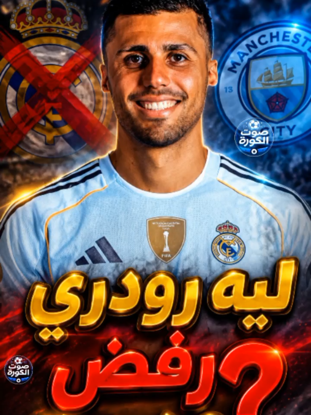 @Sot El Kora