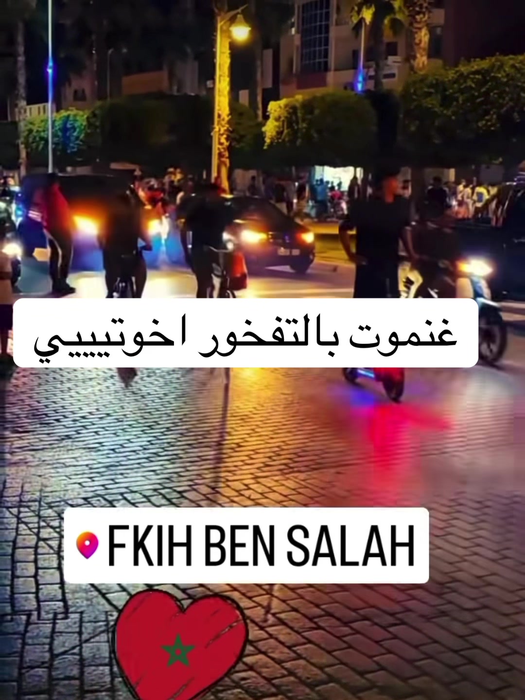 @ندوش✨🖤✨