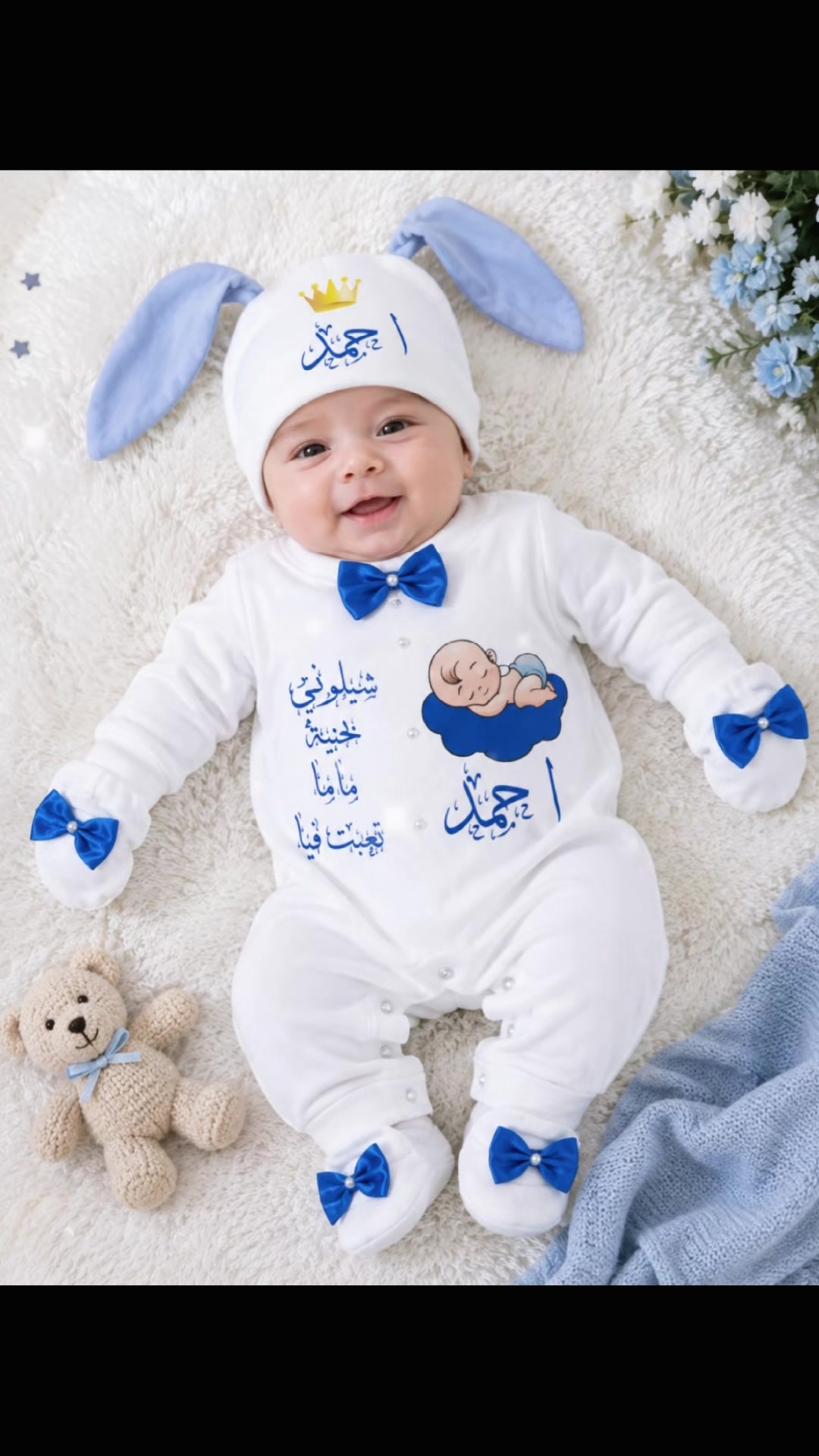 @سلوبتة النونو 🐣