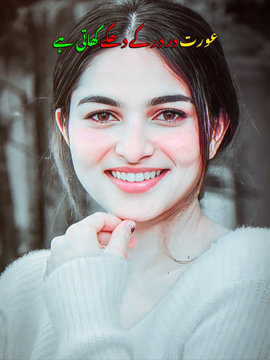 @𝐃𝐢𝐥𝐛𝐚𝐫💫