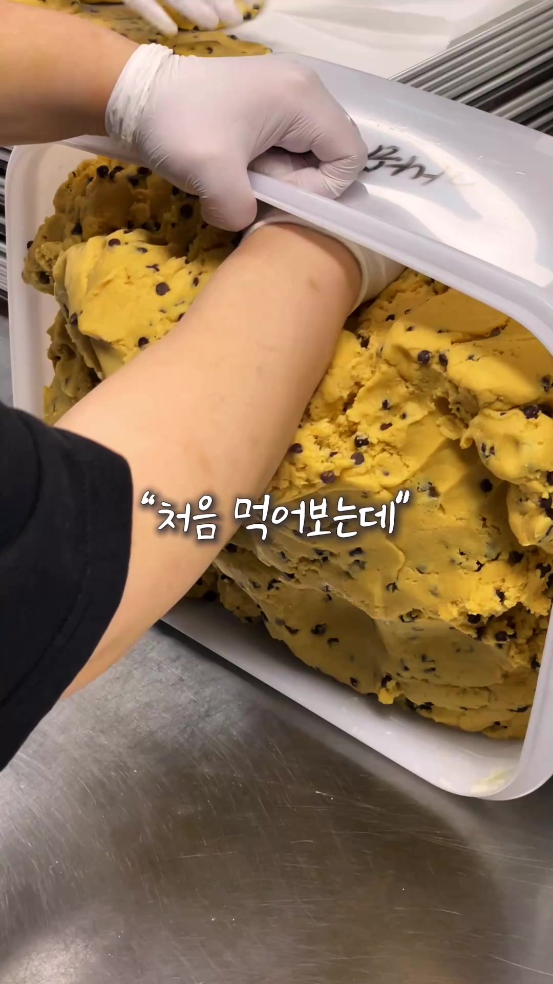 @딜라이틴