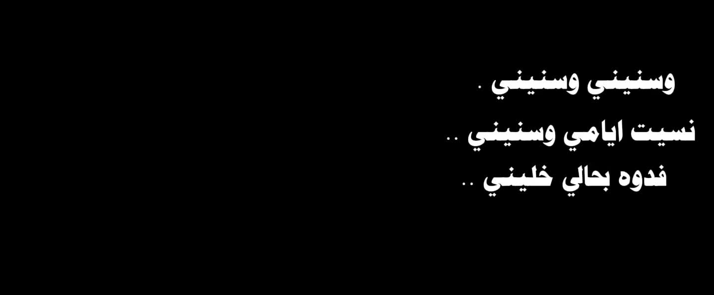 @سًسًـكَوُتُ ♛⇣