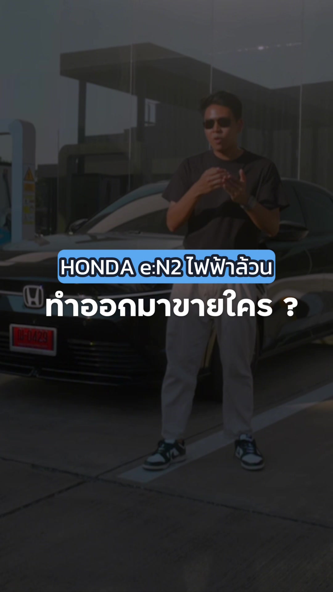 @THO AUTO