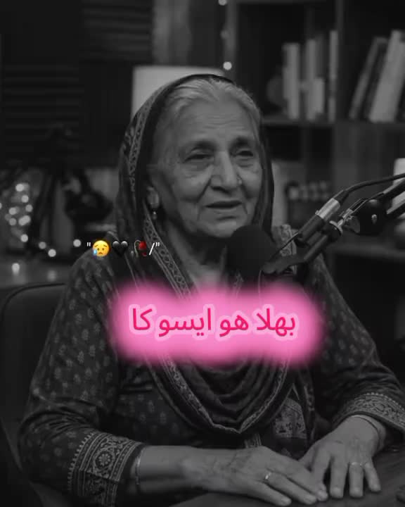 @⚘️ بجلی ☘️