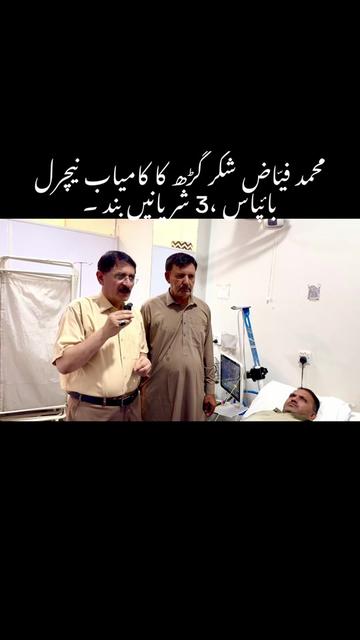 @Dr.Mehdi Hassan
