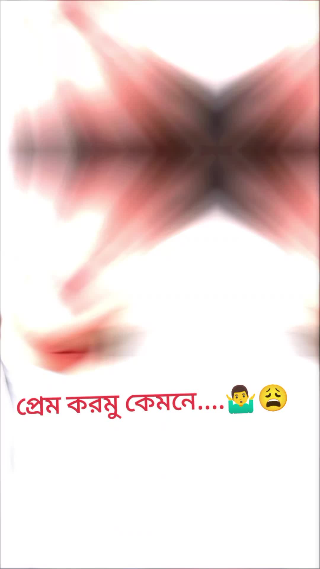 @❛🪄✰লুঁচ্চাঁ-༎-S'k'-🍒'〲×͜×