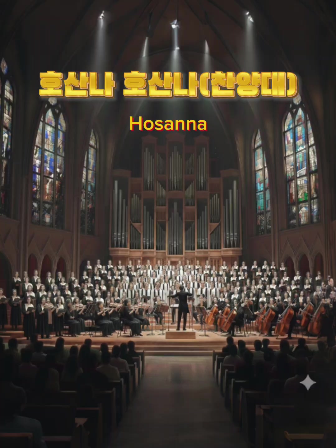 @예슈아(YESHUA)