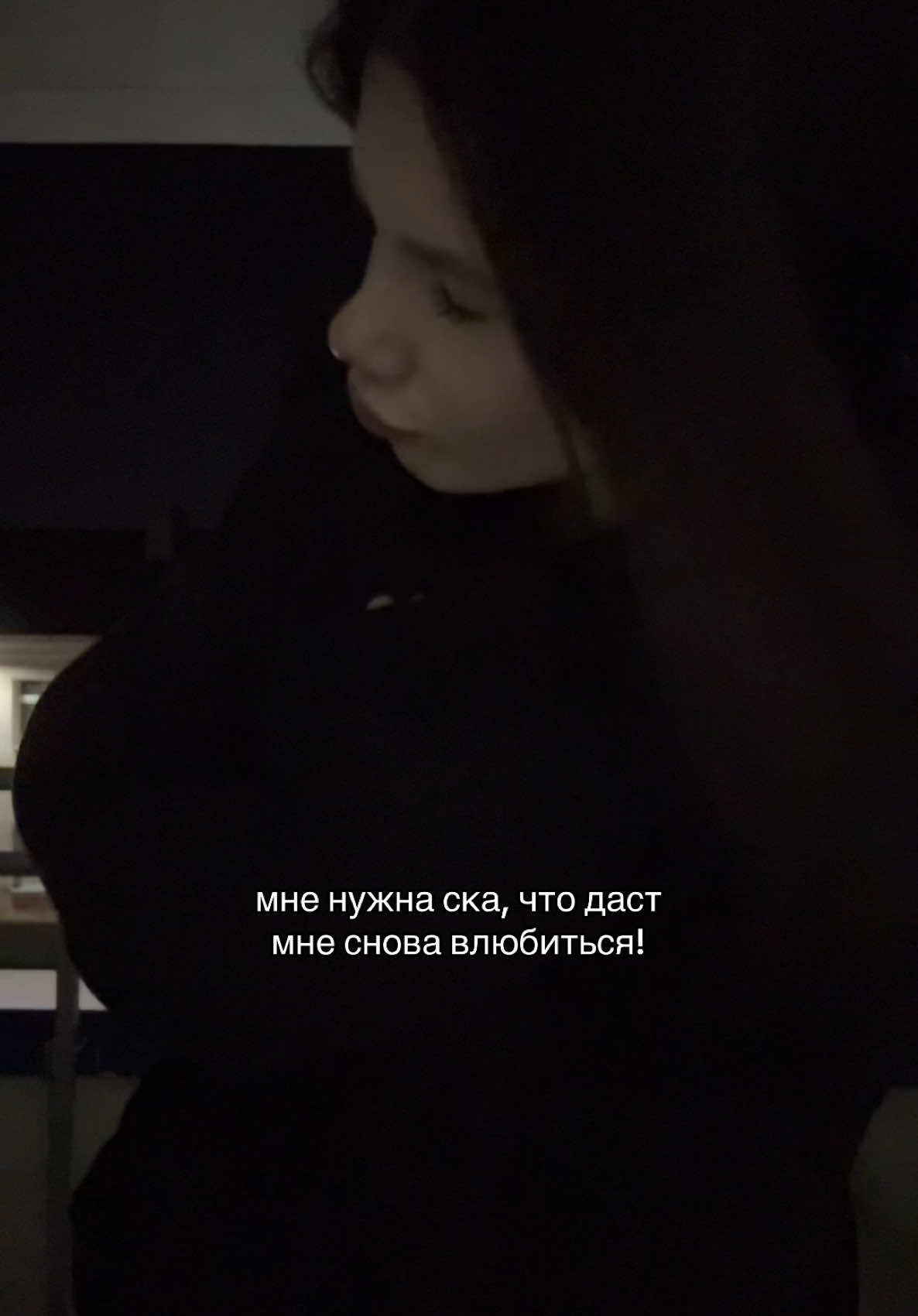 @ена