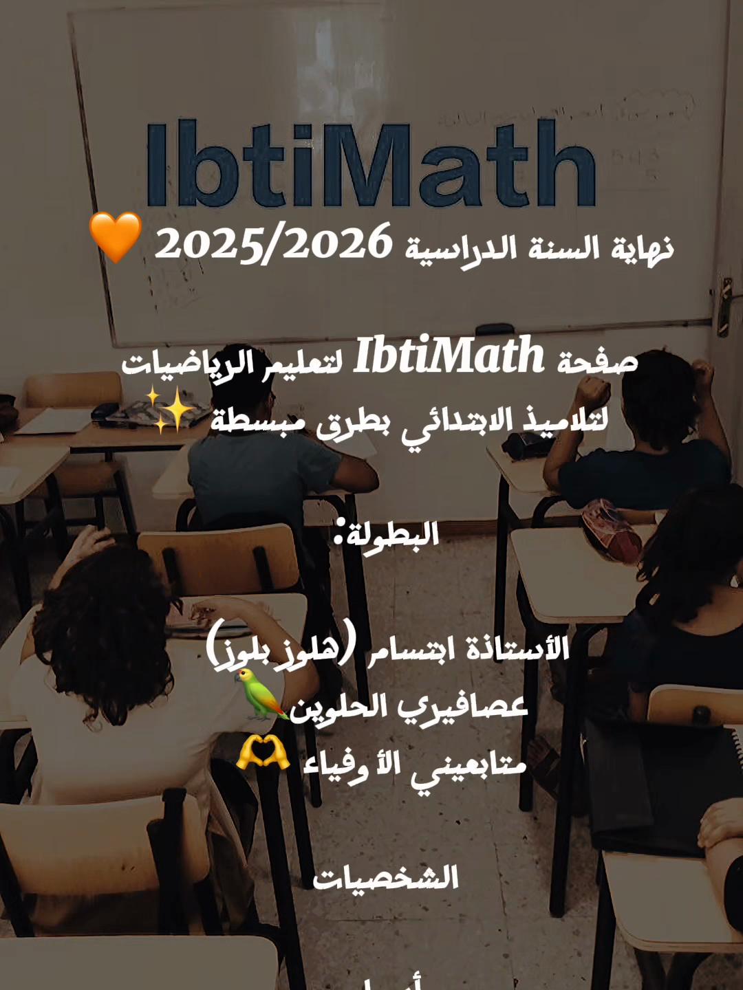 @IbtiMath