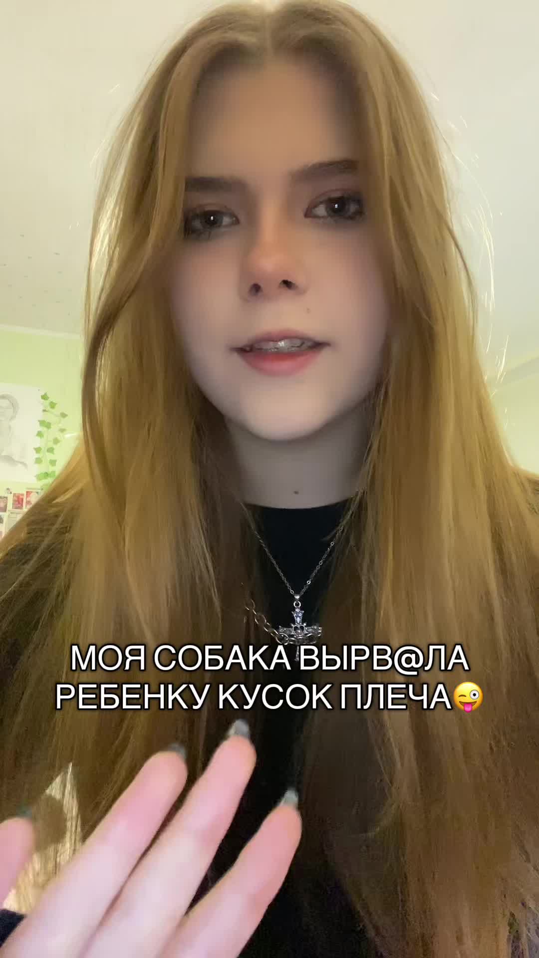 @адосивич :)