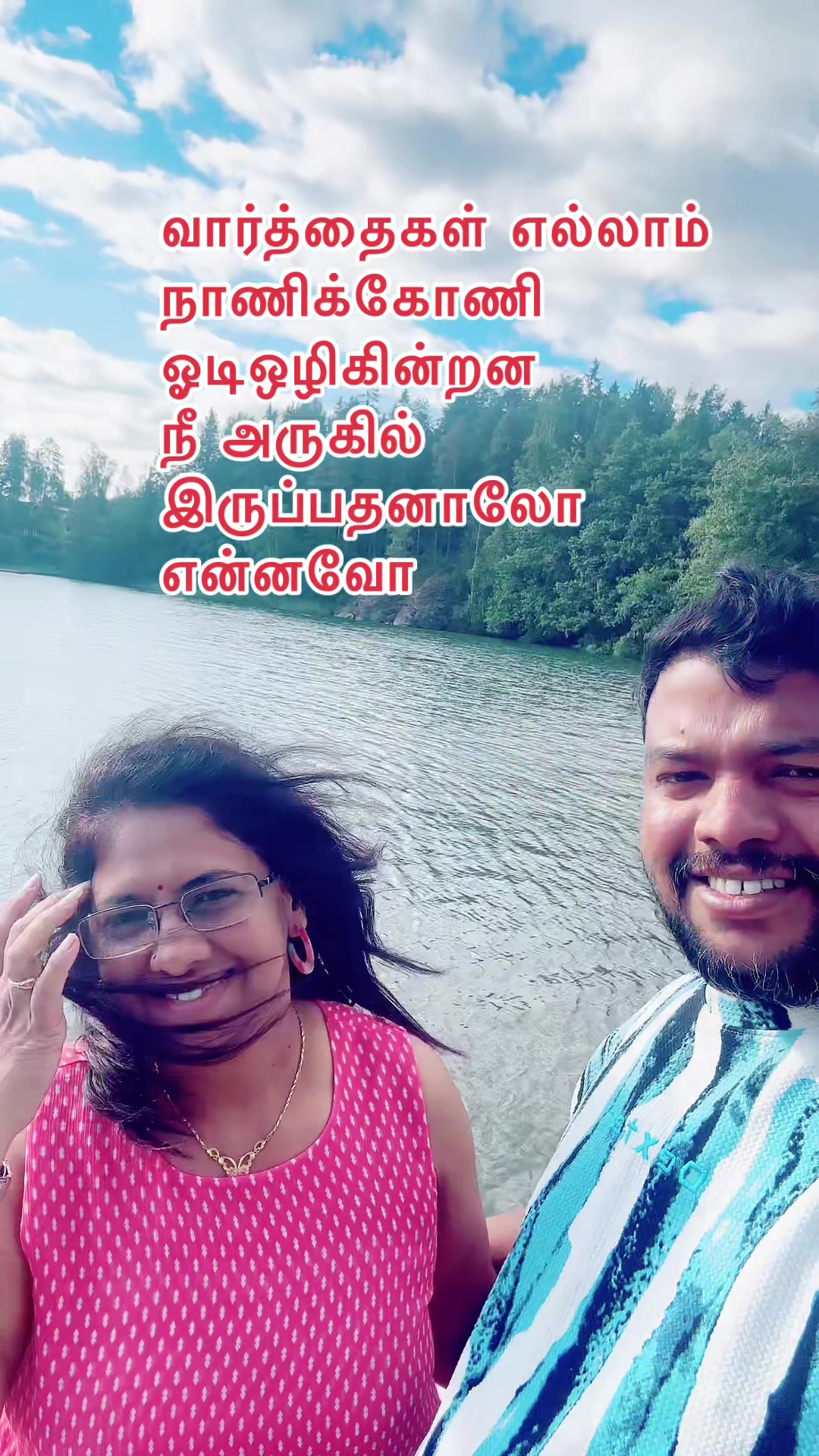 @பின்லாந்து தமிழச்சி