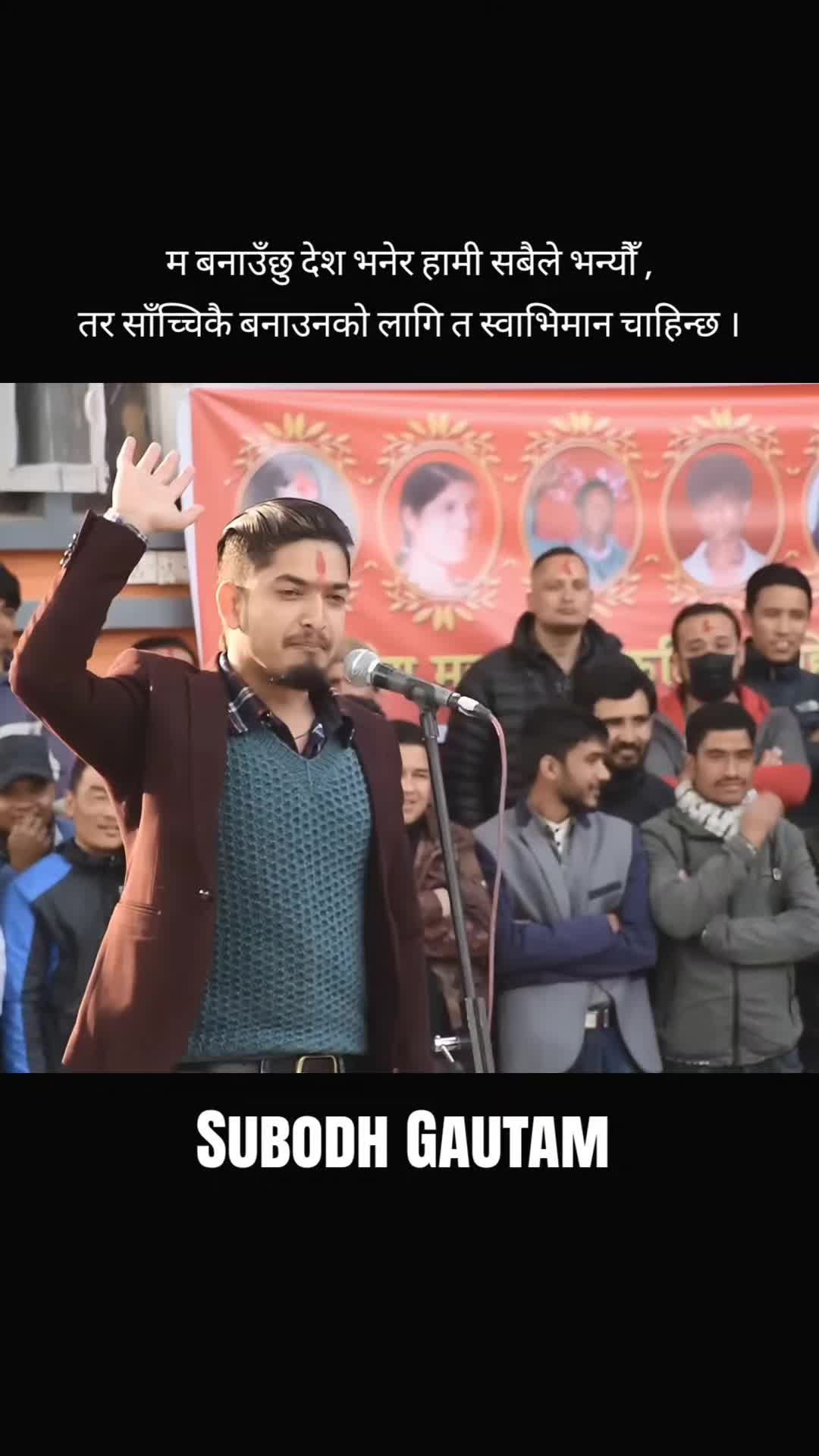 @Gobinda Grpk ✅