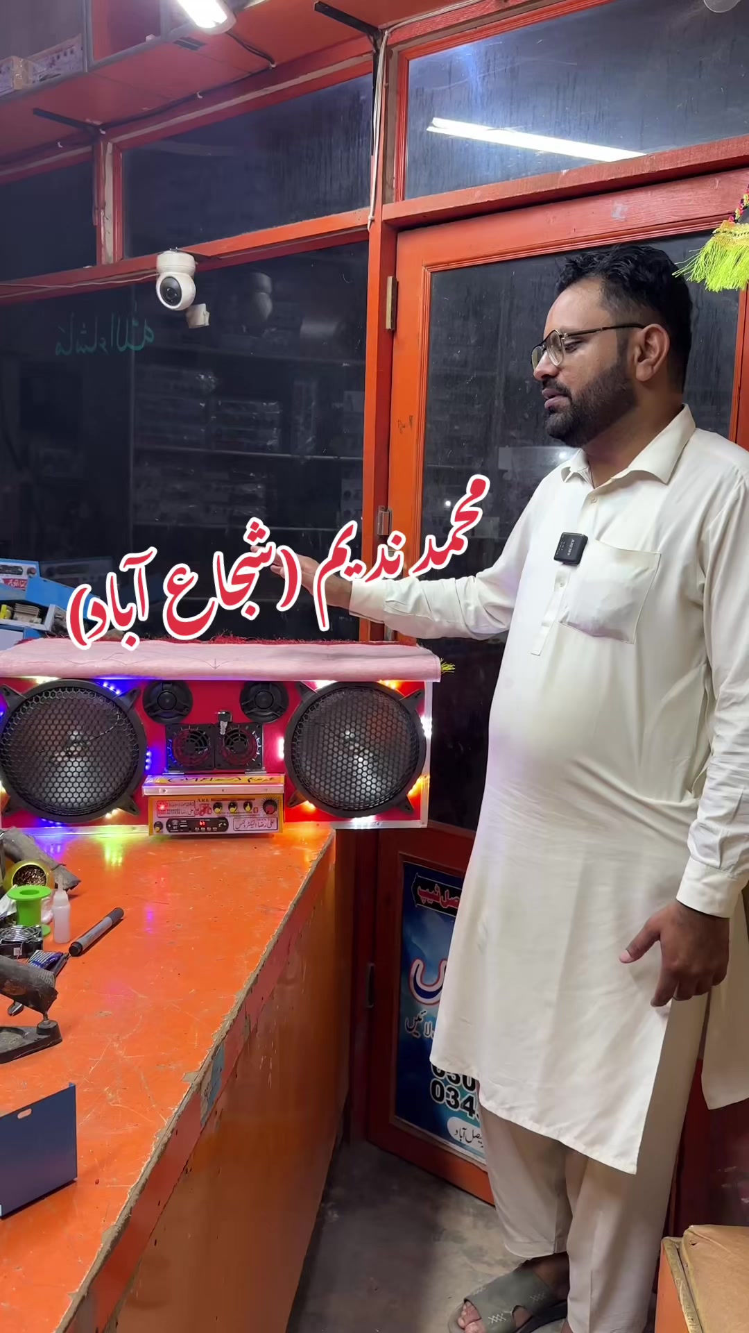 @Ali Raza Electronics Jaranwala