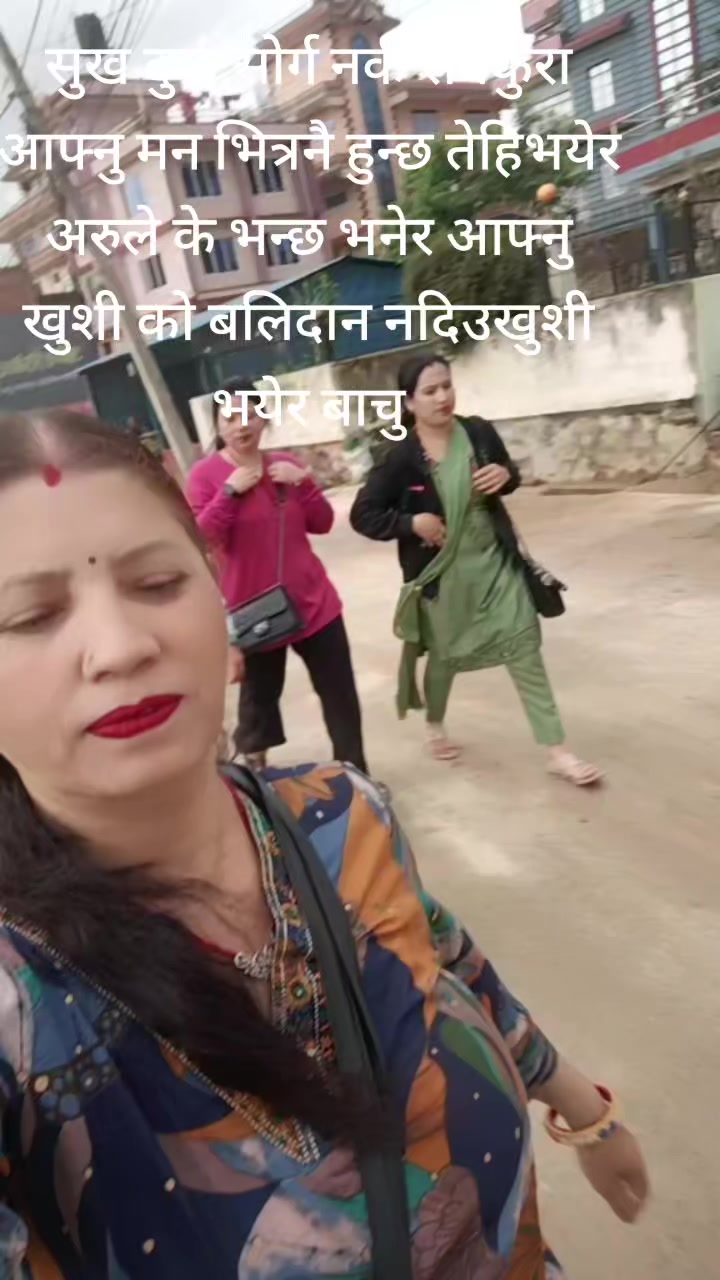 @Sushila Timalsina