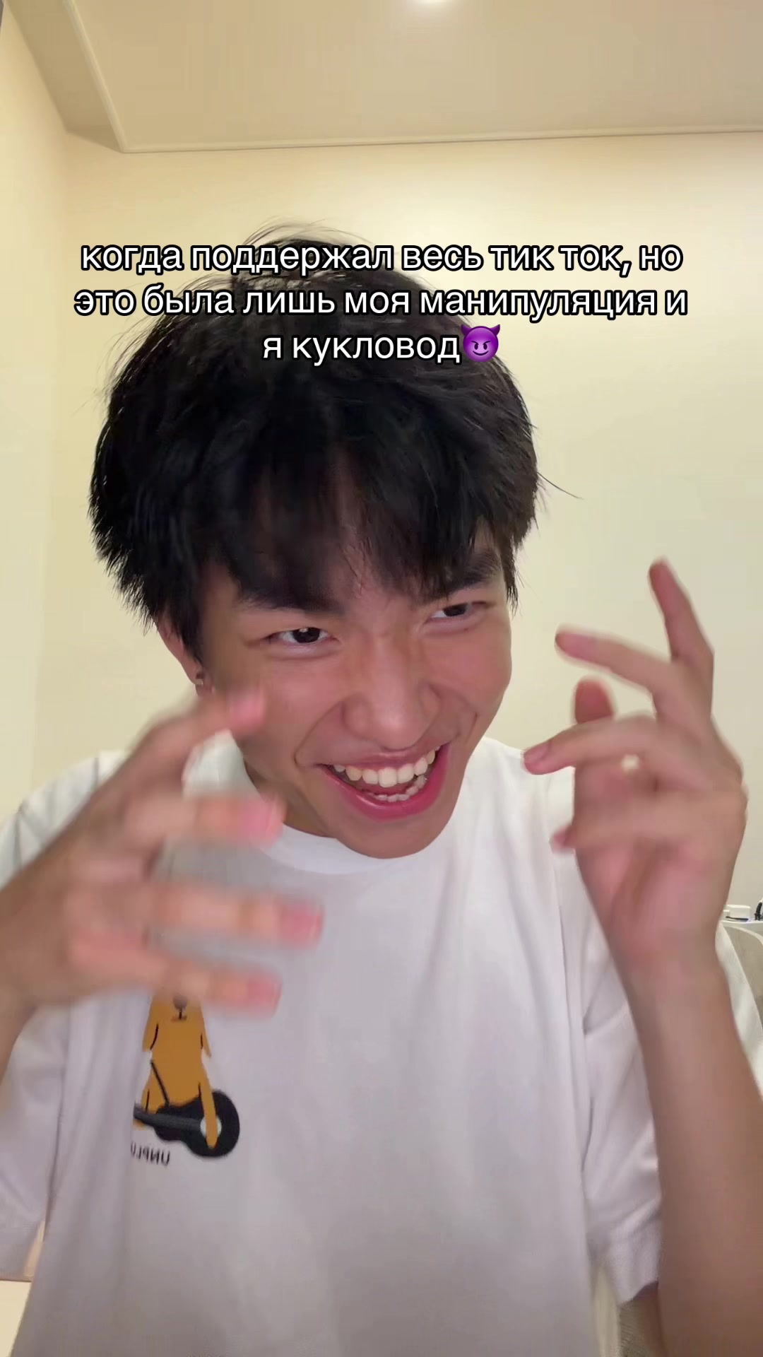 @Tenno