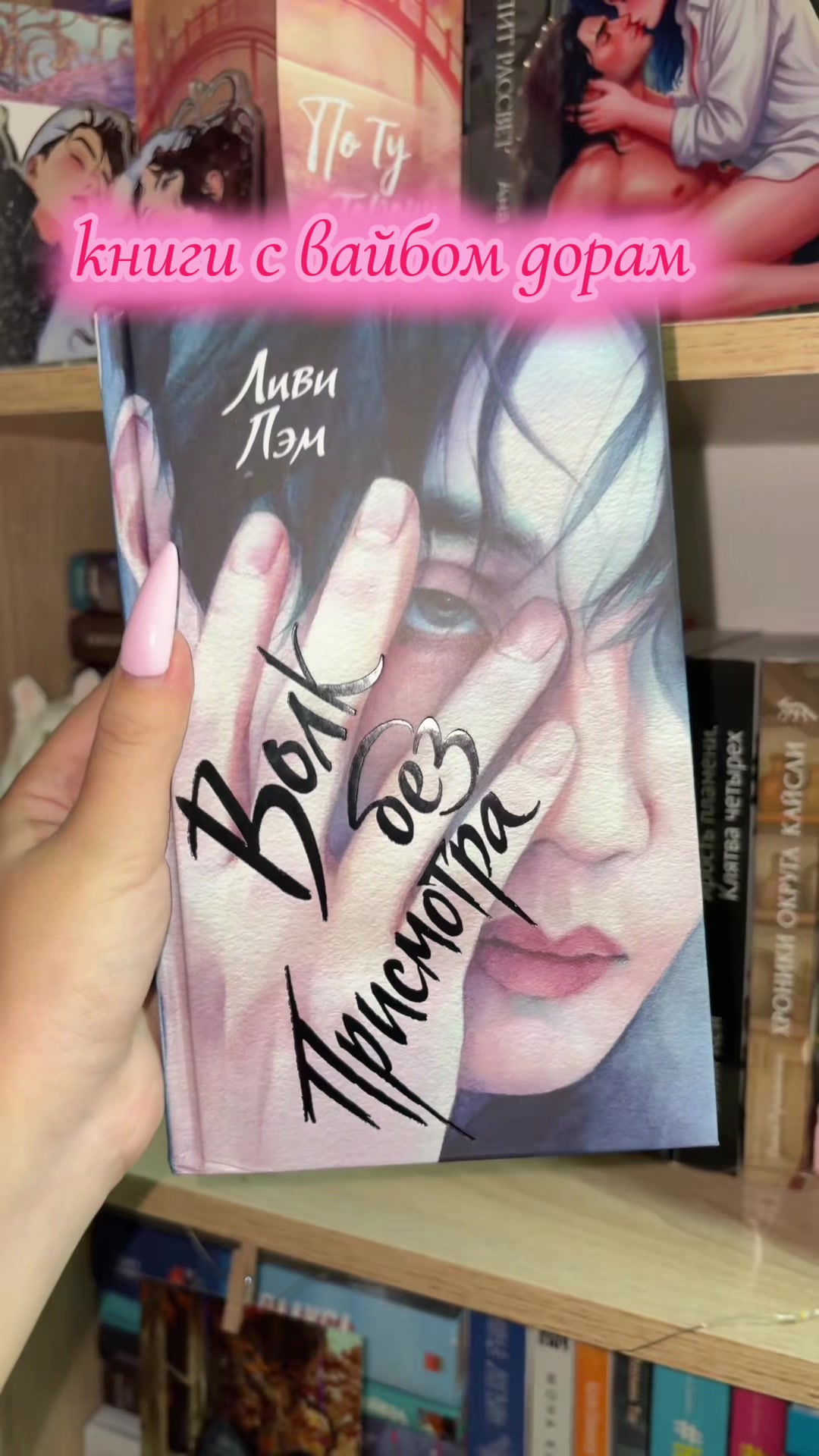 @тгк:ульяна читает📚