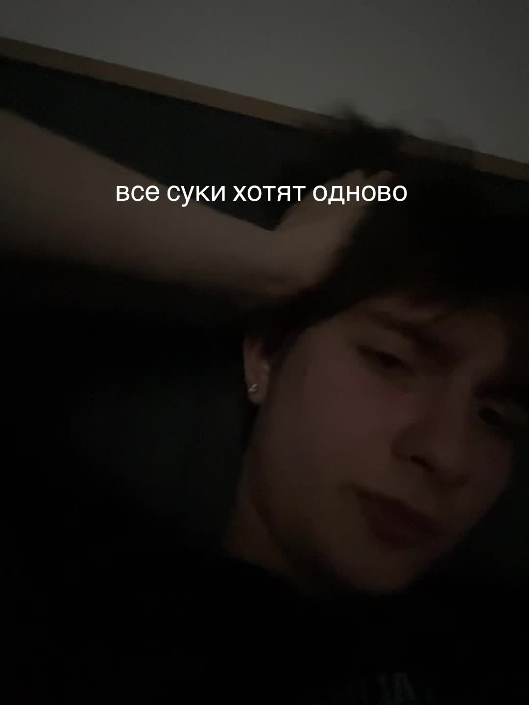 @acnestein