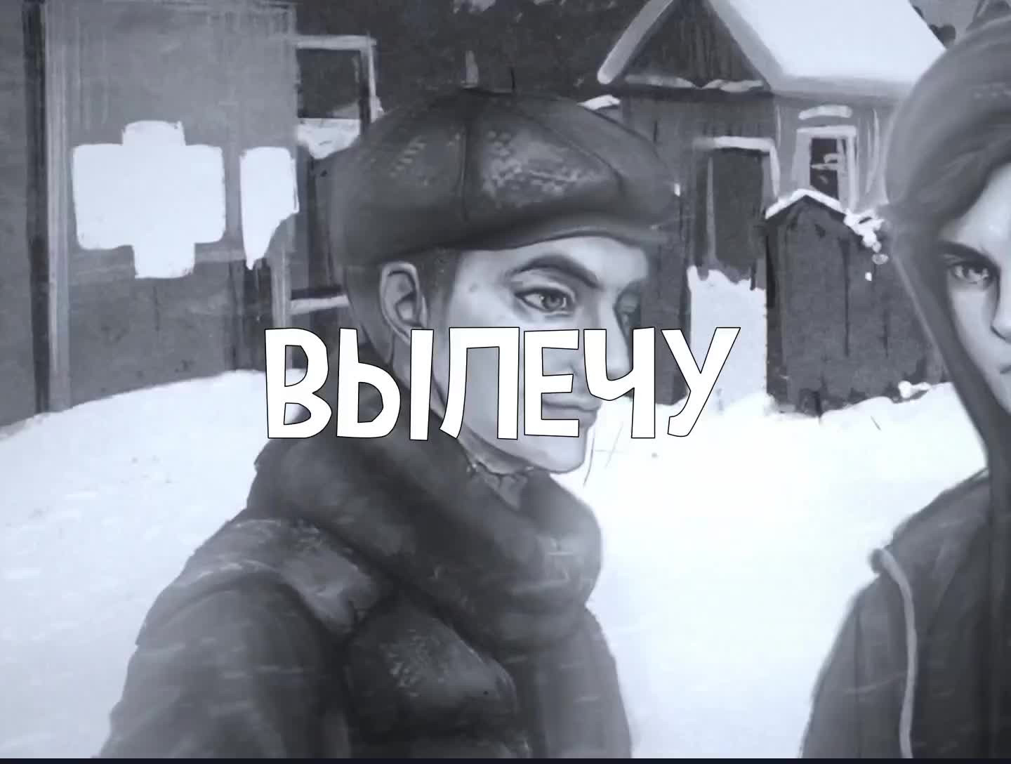 @Цᴇᴧᴇʙᴀя Ꮾᴀянᴀ || Зᴀйчиᴋ
