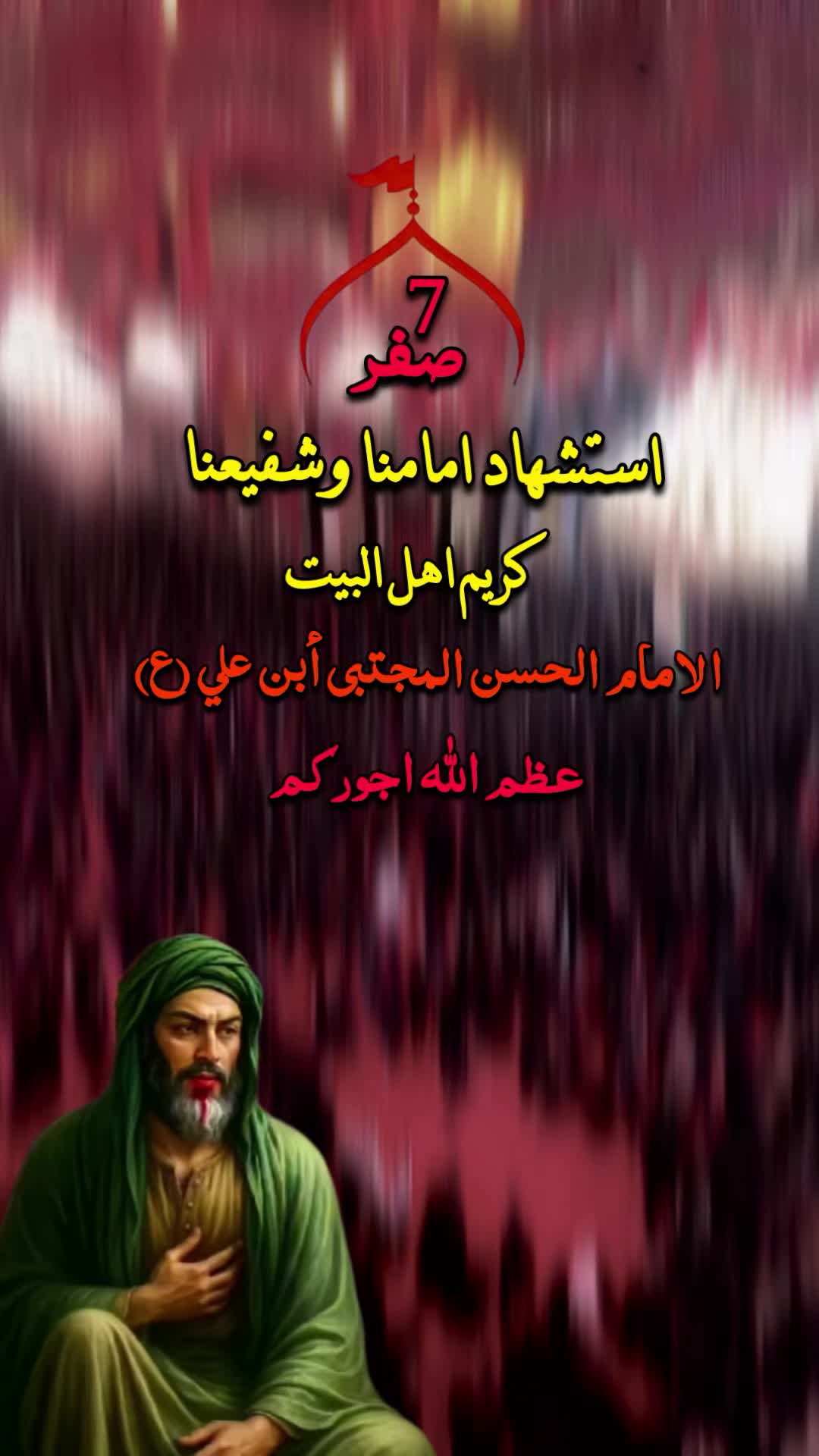 @〖عاشـــَ٭ــقه آهـل آلـِبٰيت〗