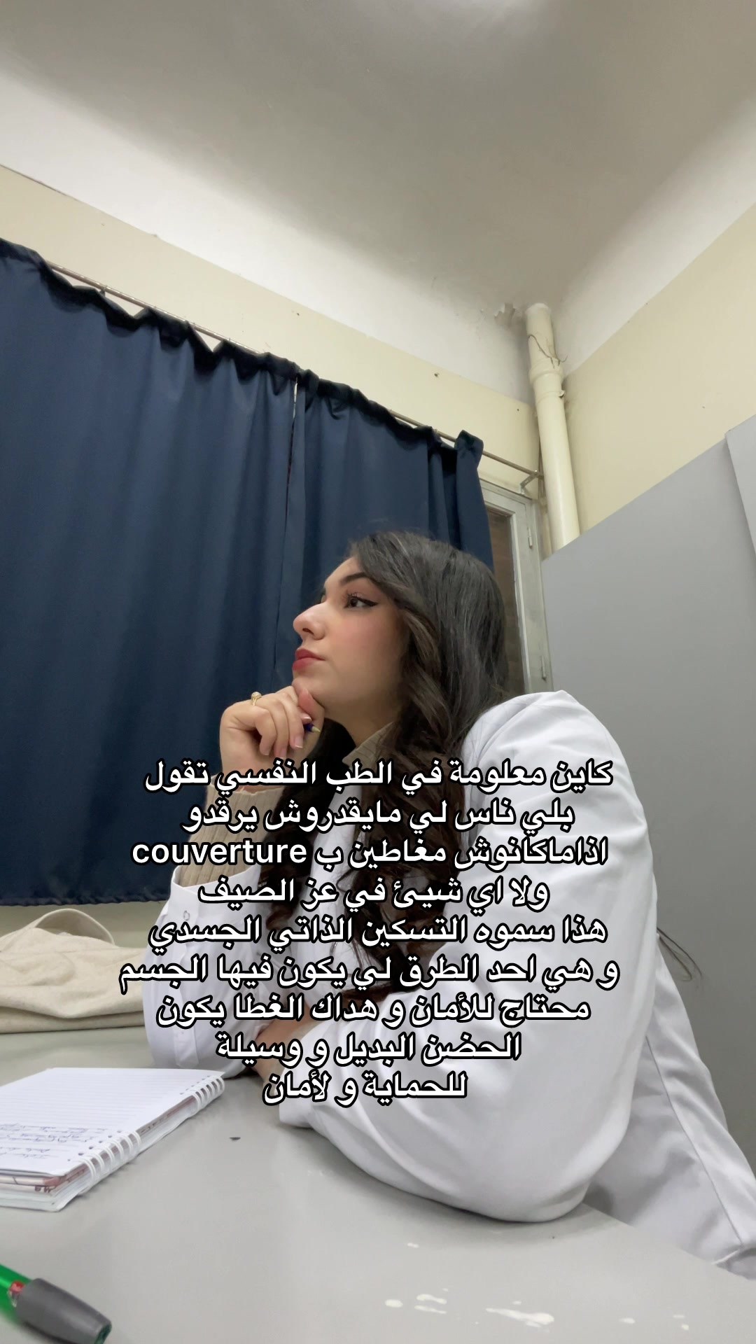 @farida_wissem