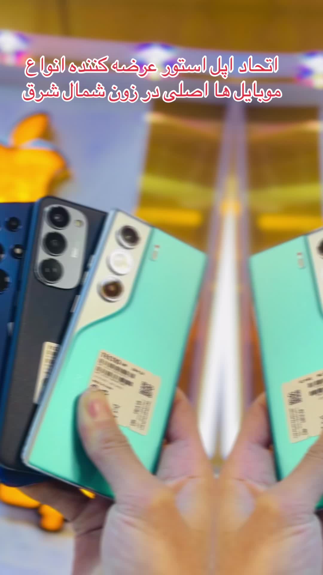 @𓆩 📱اتــحاد اپل استور📲 𓆪