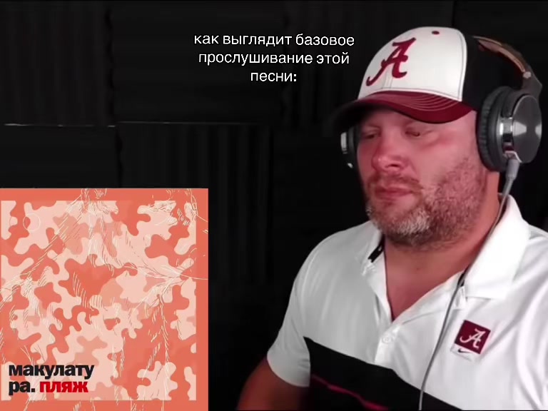 @бред сумашедшей