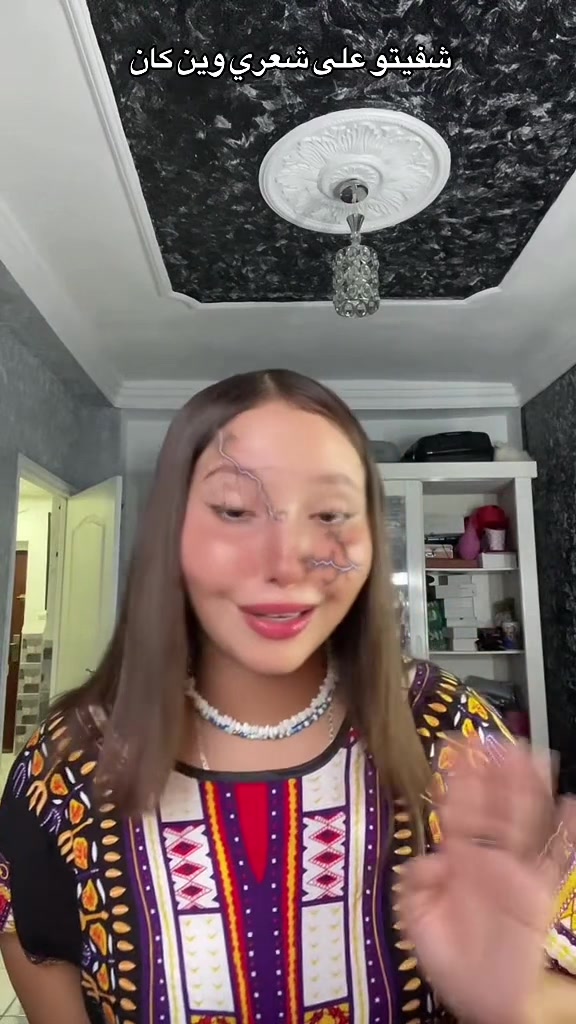 @imane.fr